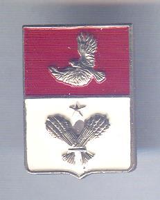 Красноармейский район(Самарская область), герб.