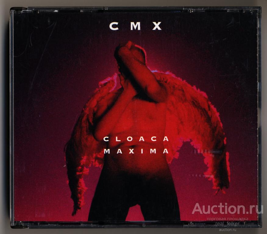 CMX - 1997 "Cloaca Maxima" - 3CD (7243 8 59298 2 3) Holland