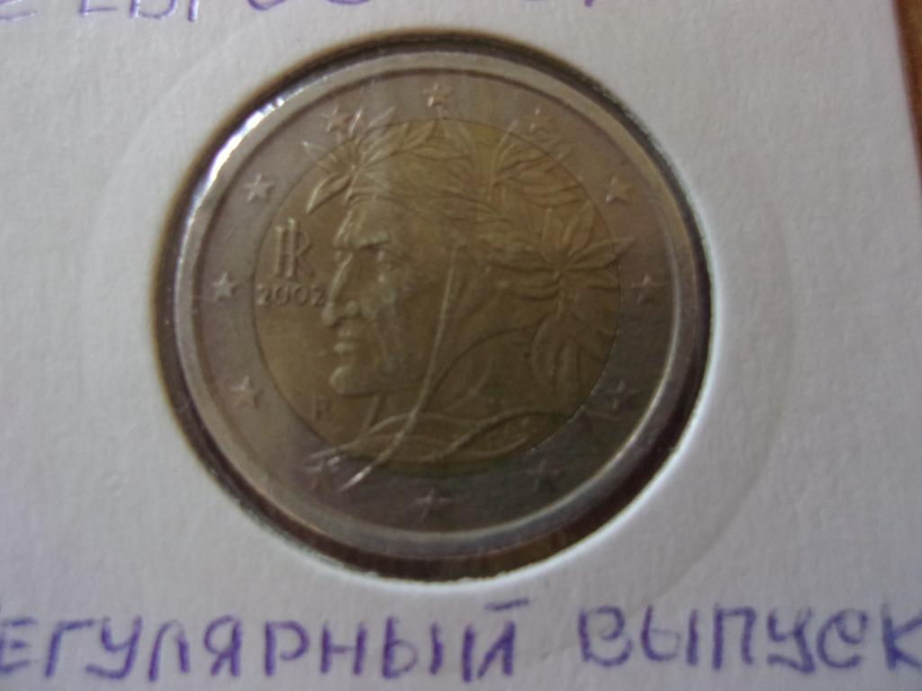 Италия 2 евро 2002 года. Регулярный выпуск.