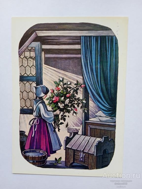 Открытка. Сказка.Беляночка и Розочка.Т.Нарская 1985 №4 Девочка.Розы.