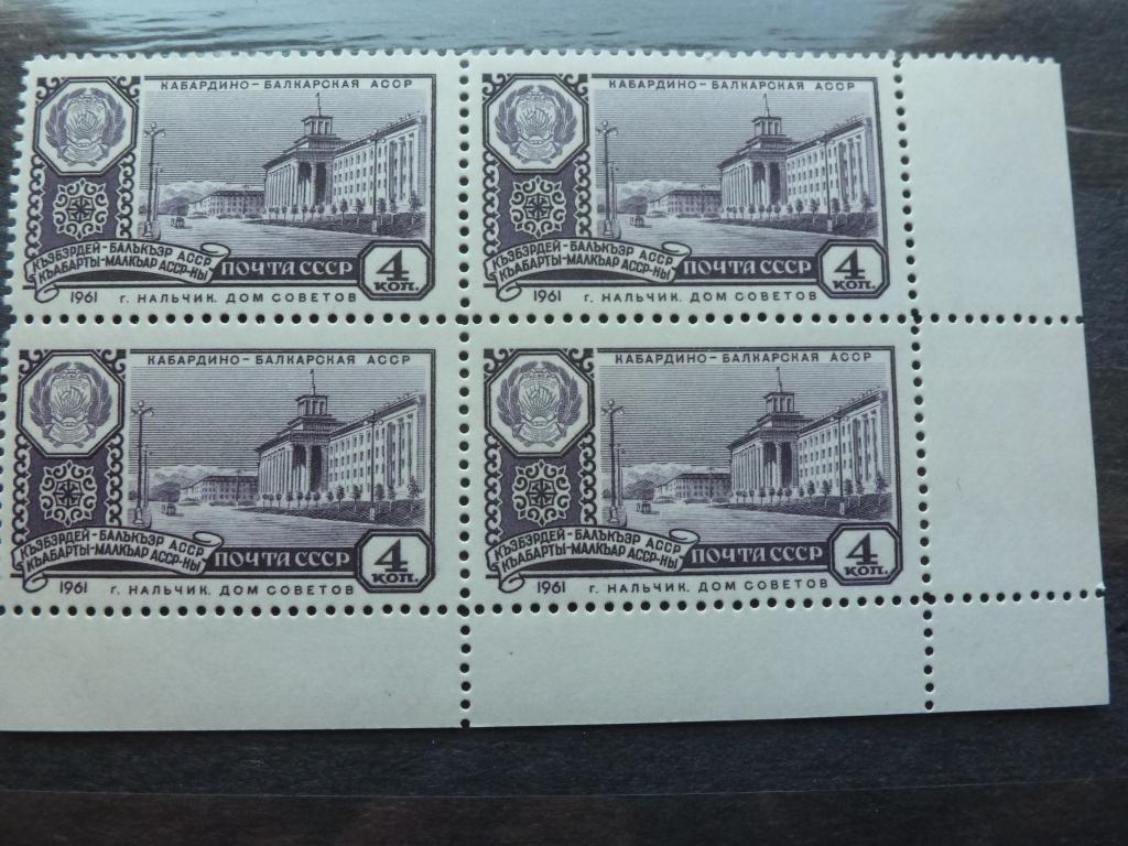 1961 Столицы Нальчик КЛЮЧЕВАЯ СК 2489 Сол. 2579 **