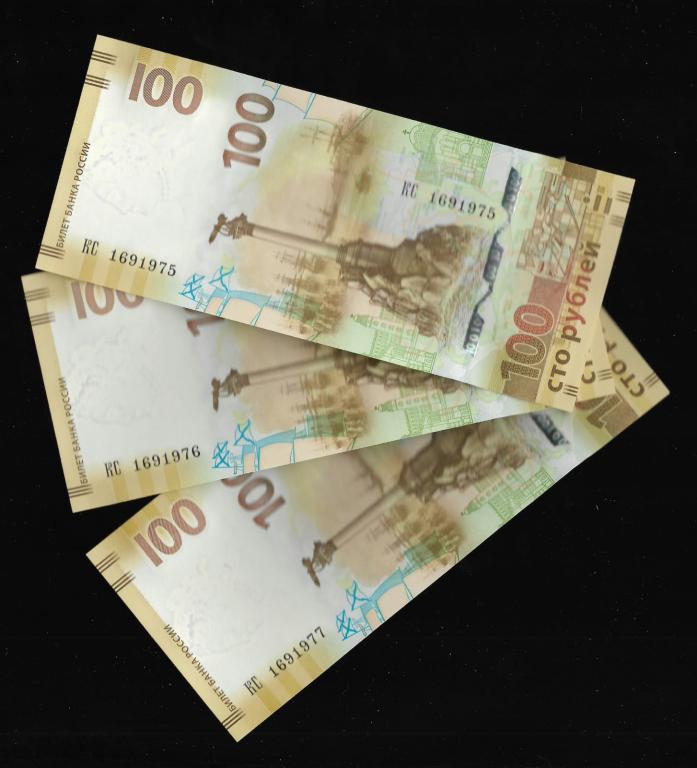 100 рублей Крым -дата рождения 16 сентября 1975,1976,1977