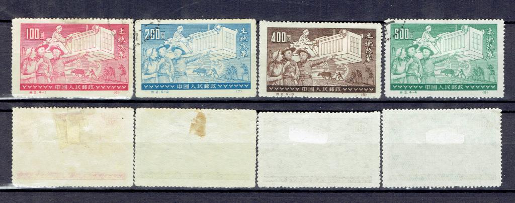 1952 г, КНР. Китай, Mi №133II, 134II, 135I, 136I