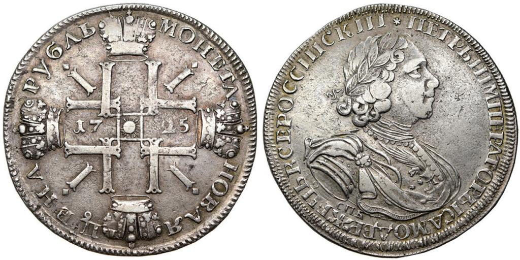 РУБЛЬ 1725 года, СПБ. Биткин № 1351 (R)!!!