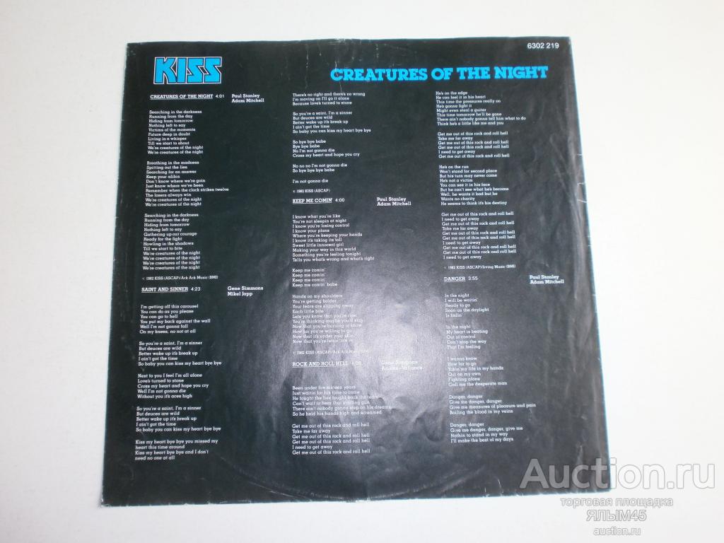 KISS CREATURES OF THE NIGHT  Только ВКЛАДКА! Оригинал!  (пластинки)