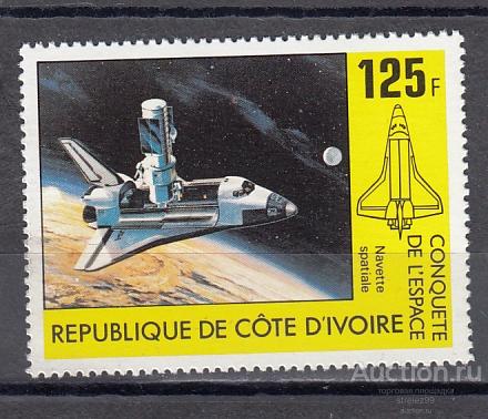COTE D IVOIRE  КОТ Д ИВУАР Космос Шаттл № 682  1981  Сост** MNH