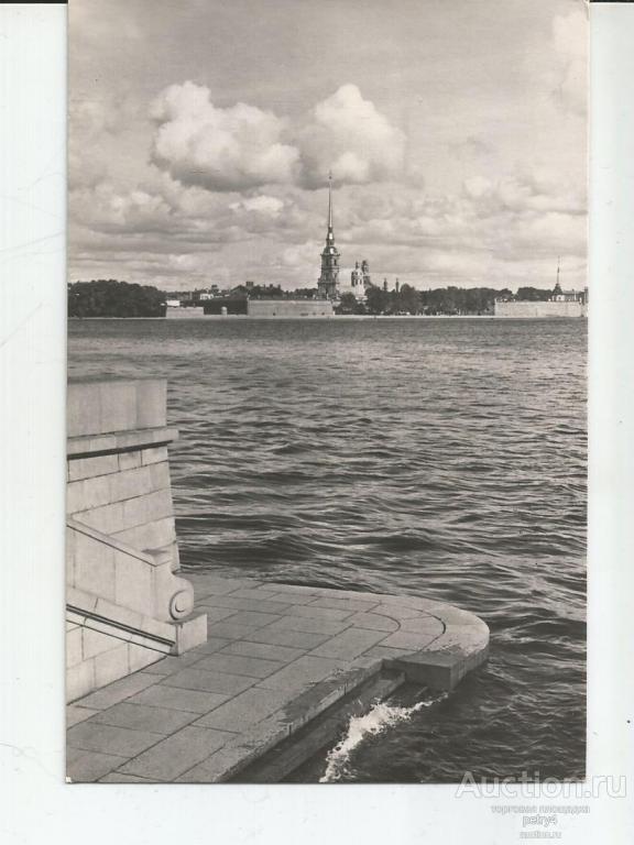 21565.Ленинград. Вид на Петропавловскую крепость.