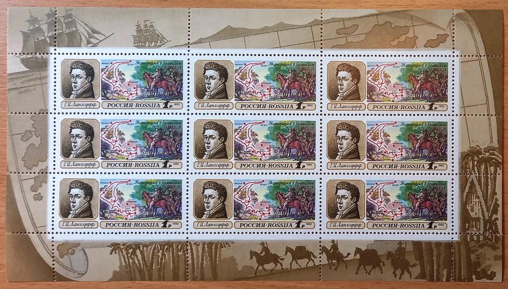 П01:085 ЛАНГСДОРФ МАЛЫЙ ЛИСТ 1992