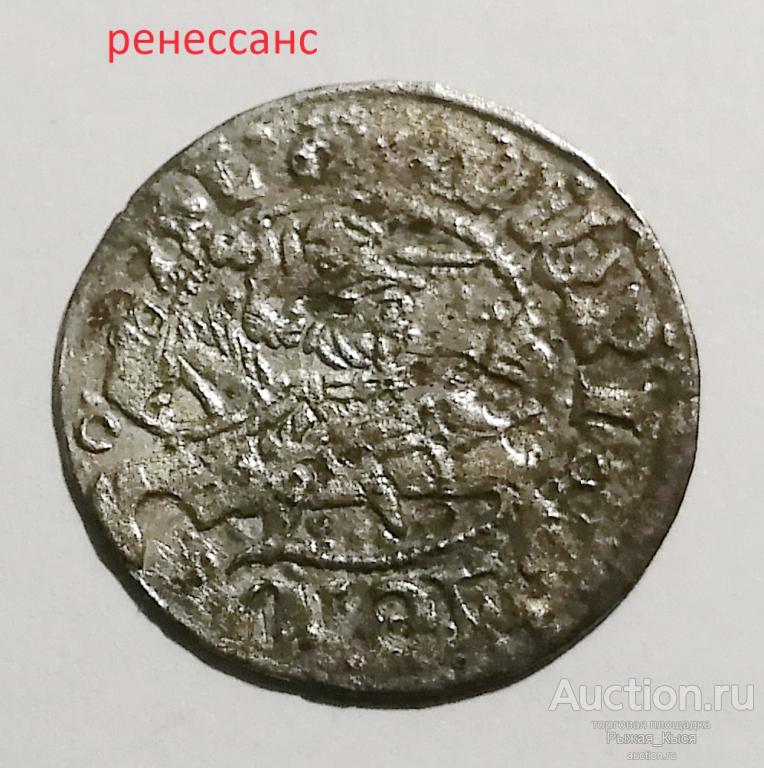 Полугрош. Великое Княжество Литовское. Александр Ягеллончик 1492-1506гг. РЕНЕССАНС (89782)