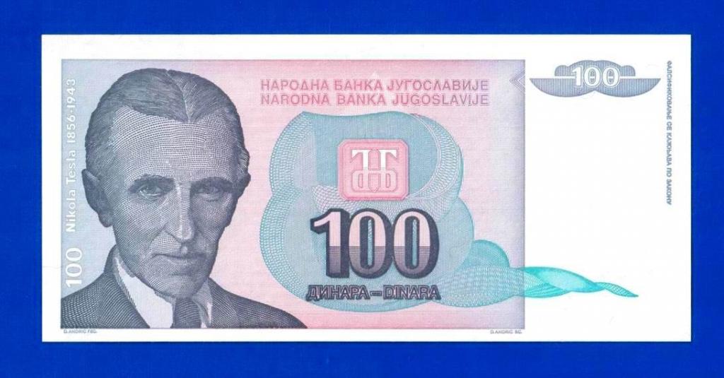 Югославия. 100 динар. 1994. UNC-. Мультилот