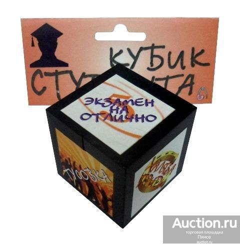 Кубик для принятия решений "Кубик Студента". Новый. — покупайте на ...