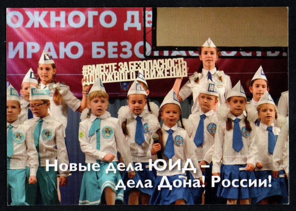 КК 2019 пропаганда ЮИД. ПДД. Юные инспектора движения.
