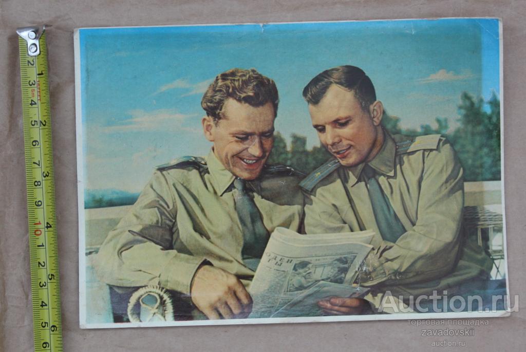 Цветное фото. Летчики-космонавты Ю.А. Гагарин и Г.С. Титов. 1961 год.