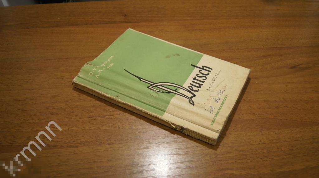 Учебник. Немецкий для 8 кл. 