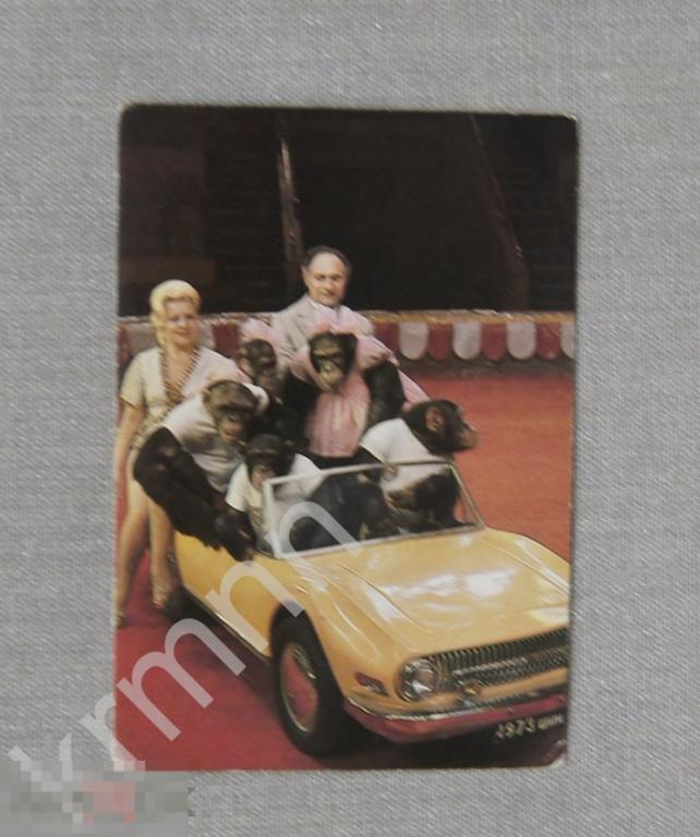 Календарик Цирк 1983г    К147 
