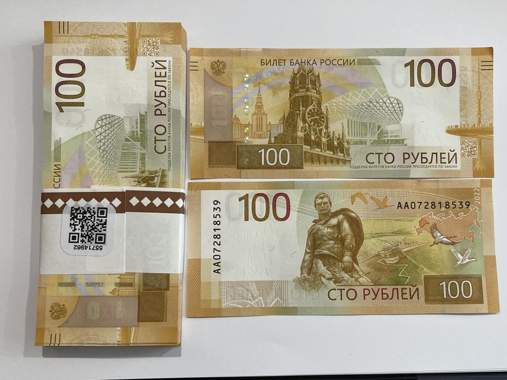 Купюра Банкнота 100 рублей 2022 год Ржев Ржевский Мемориал Пресс UNC