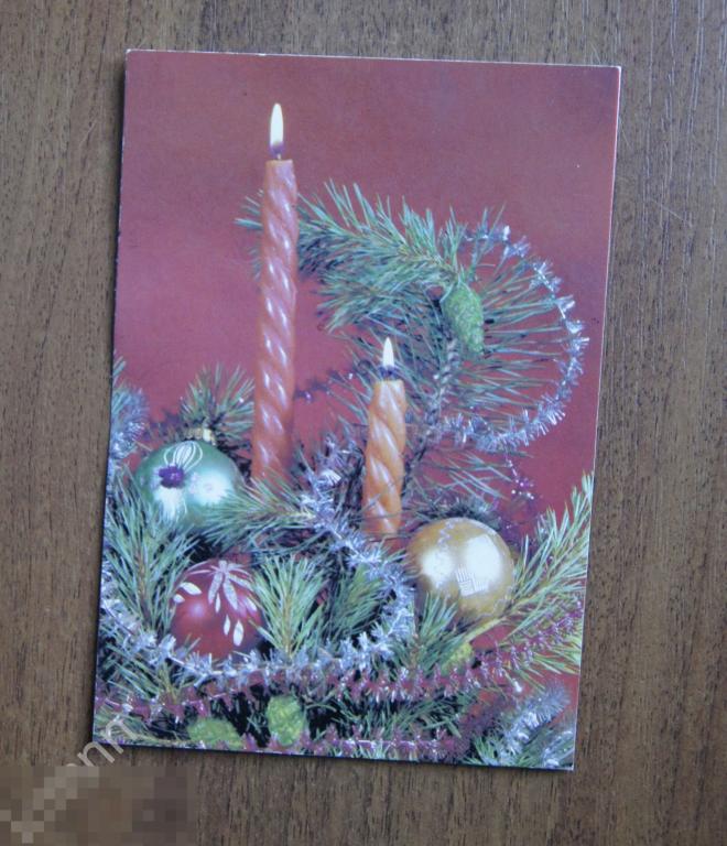 Открытка. С Новым Годом Круцко К563 