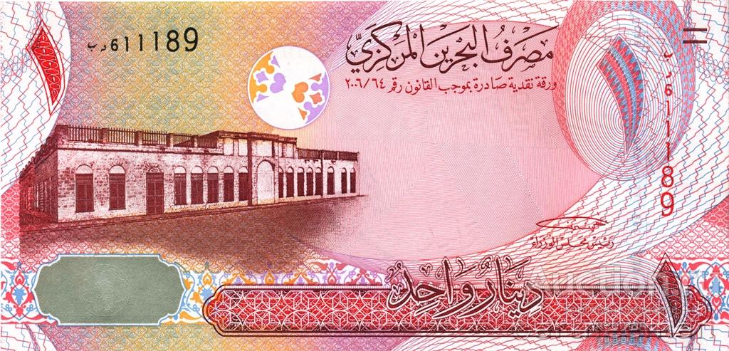 Бахрейн 1 динар 2006 (2008) год Пресс UNC