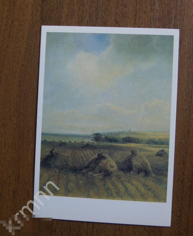 Открытка. Живопись художник Саврасов К концу лета на Волге К32/1 