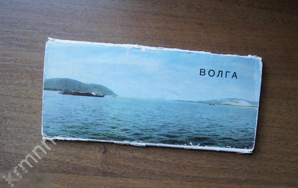 Набор открыток. Волга ПК15 