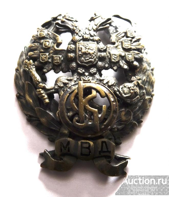 Знак Статистические курсы МВД, бронза 1914-1917