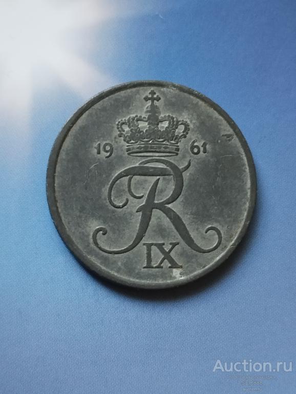 Дания 5 эре 1961 года / Знак "C" / Король Фредерик Девятый / НИЗКАЯ ЦЕНА!