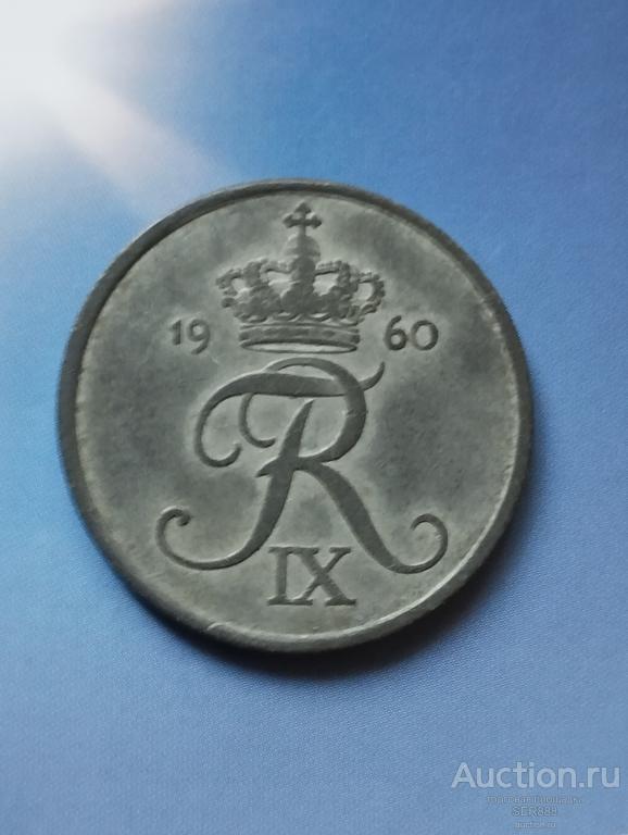 Дания 5 эре 1960 года / Знак "C" / Король Фредерик Девятый / НИЗКАЯ ЦЕНА!
