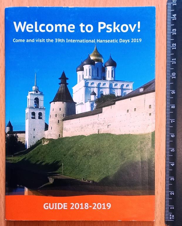 К16.260 ПУТЕВОДИТЕЛЬ ПСКОВ, 2018-2019, WELCOME TO PSKOV! НА АНГЛИЙСКОМ ЯЗЫКЕ
