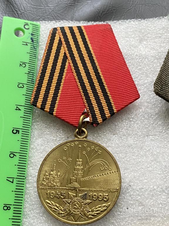 Медаль 50 лет Победы в ВОВ 1945-1995 САЛЮТ. МОСКВА КРЕМЛЬ. орден ...