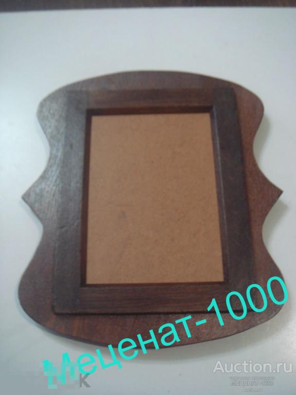 Старая рамка для фото , дерево , резная , ручная работа , коричневая , на металлических защелках . 