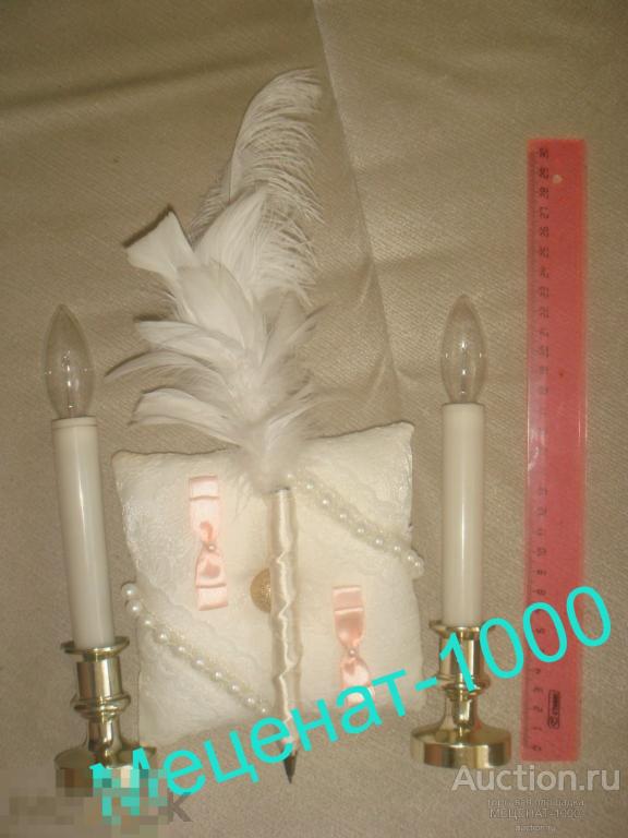 Свадебный набор - все на фото . 