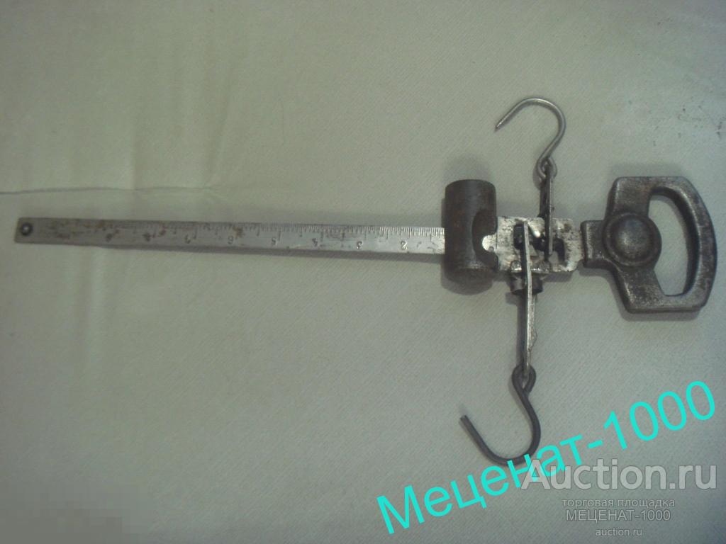 Весы - безмен Тулиновского приборостроительного завода 1950 года . Штамп , клеймо - Тамбовская обл . 