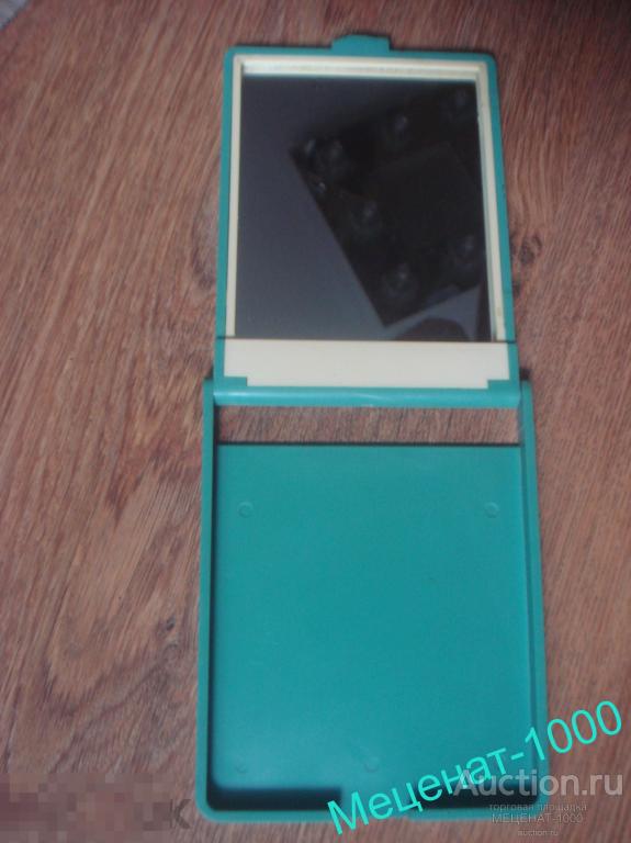 Походное зеркало СССР . Складное , пластмасса . Командировка , поход , отпуск . 