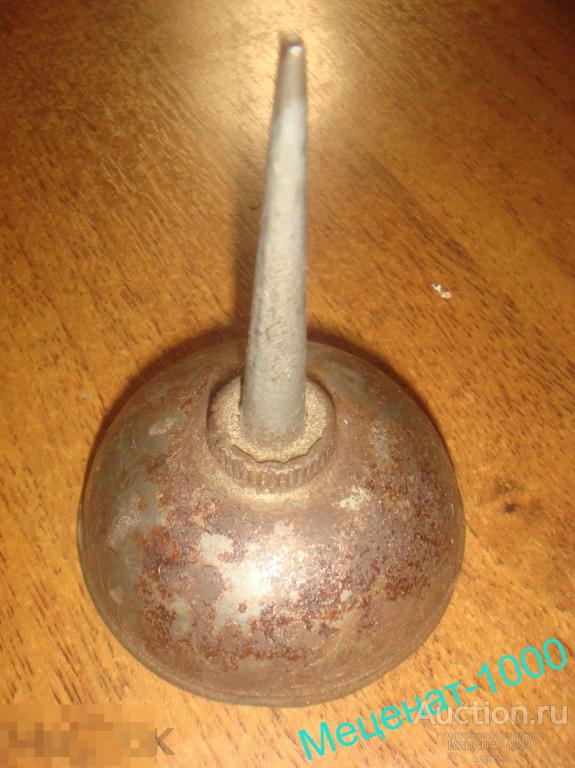 Металлическая масленка СССР , для смазки запчастей . Носик на резьбе ...