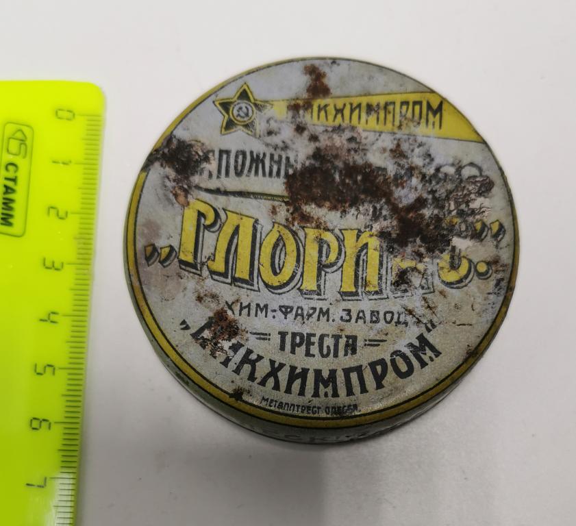 банка коробка жесть крем для обуви Глоринс Одесса Трест Никхимпром