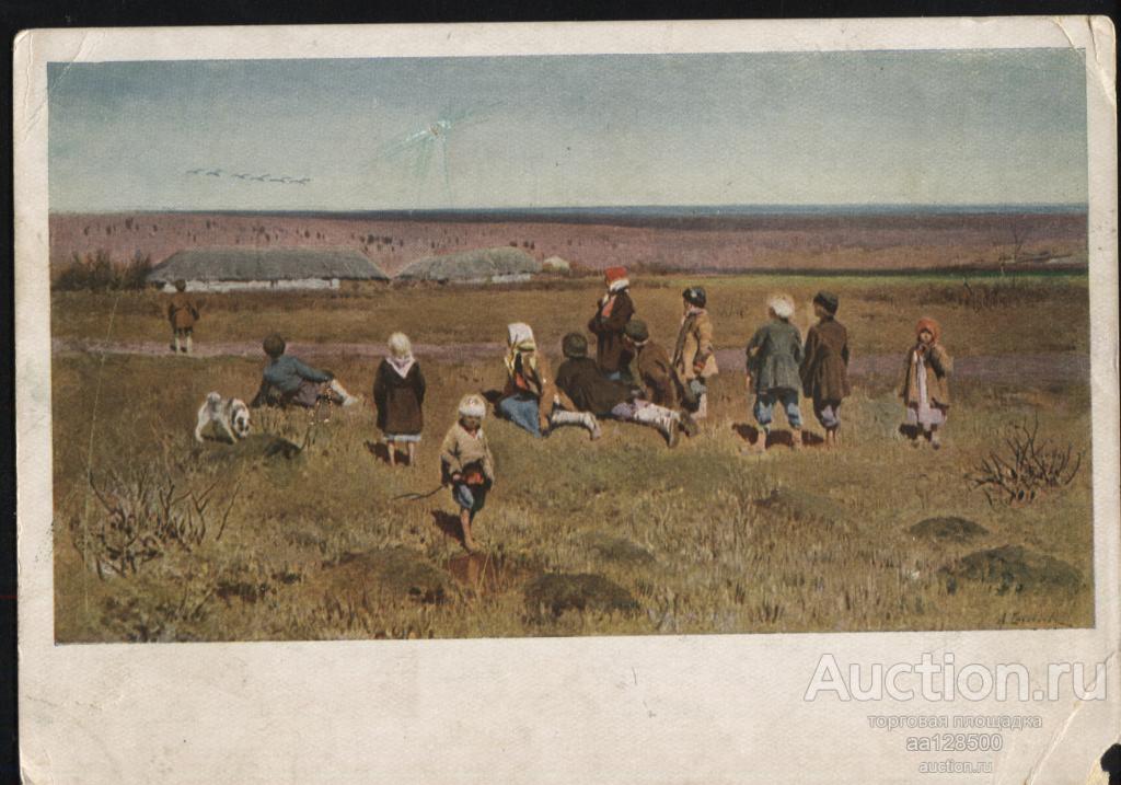 182 Степанов А.С. Журавли летят ГТГ 1930