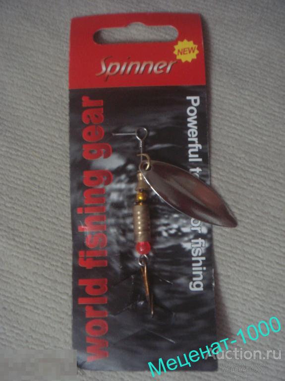 РЫБАЛКА . Новая в упаковке , блесна вертушка , с большим под серебро лепестком . 