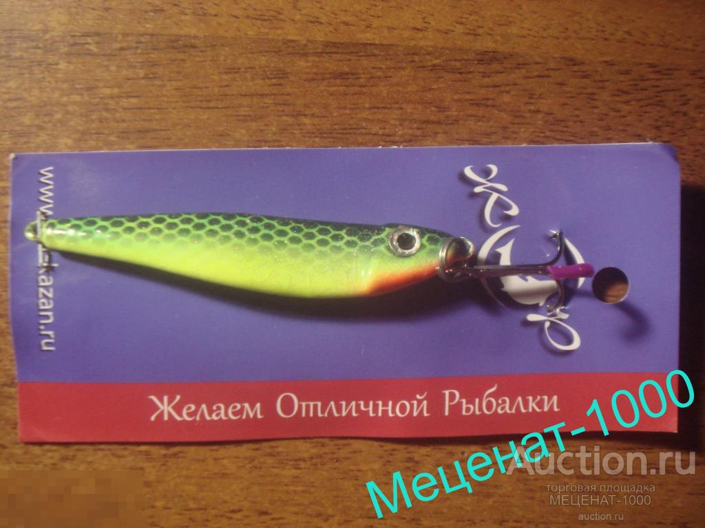 РЫБАЛКА . Новая ЗИМНЯЯ в упаковке , блесна " ТЮЛЬКА ", 25 грамм , темно - зеленая . 