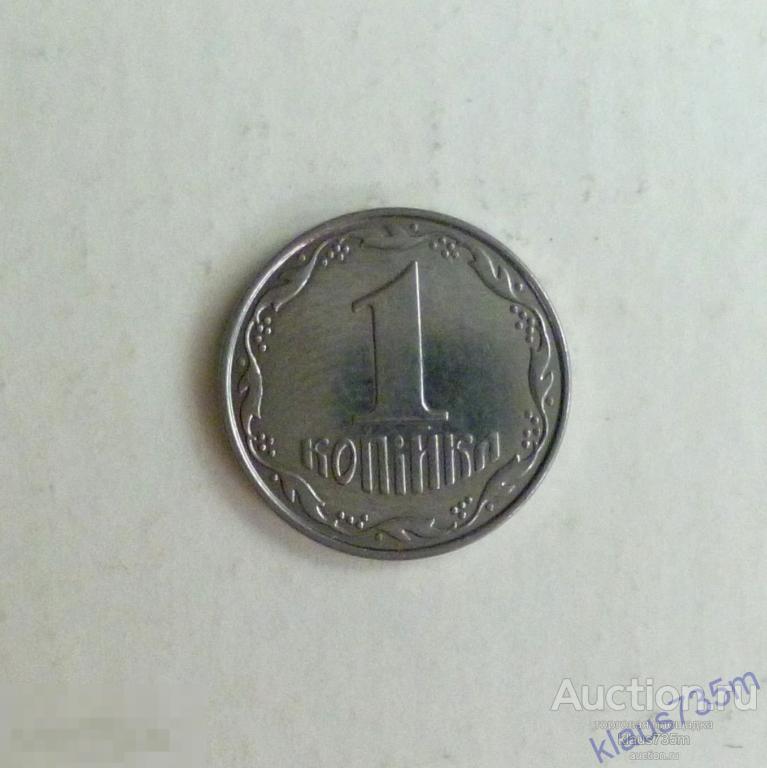УКРАИНА 1 копейка   2011г. 