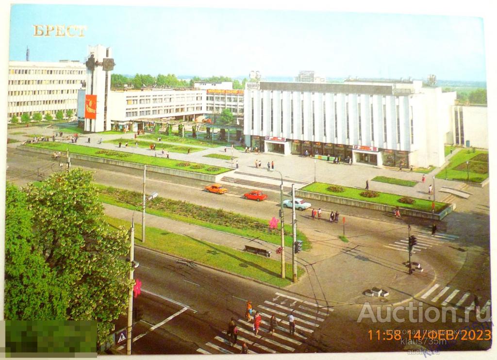 Открытки СССР. Брест. Торговый центр на Московской улице.1987г. 
