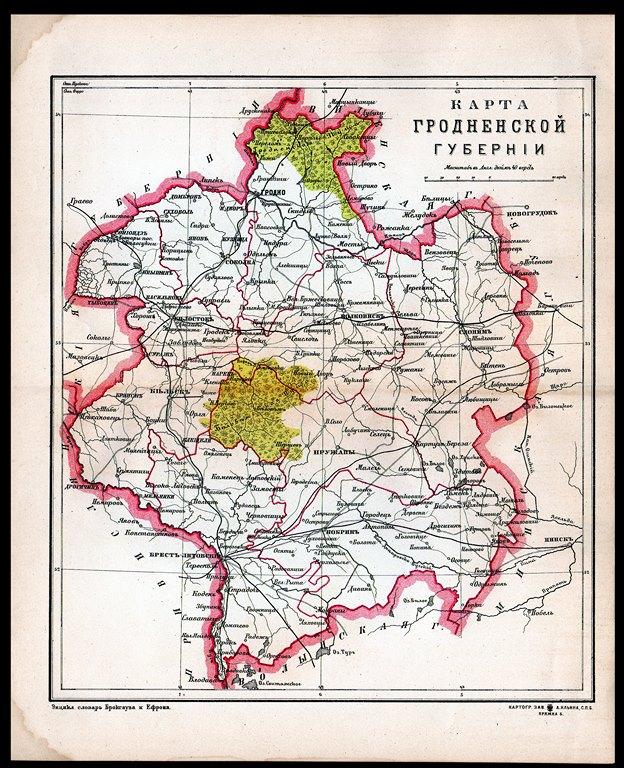 Хромолитография гравюра Карта Гродненской губернии Гродно изд. СПБ 1893 год..ориг. сост.