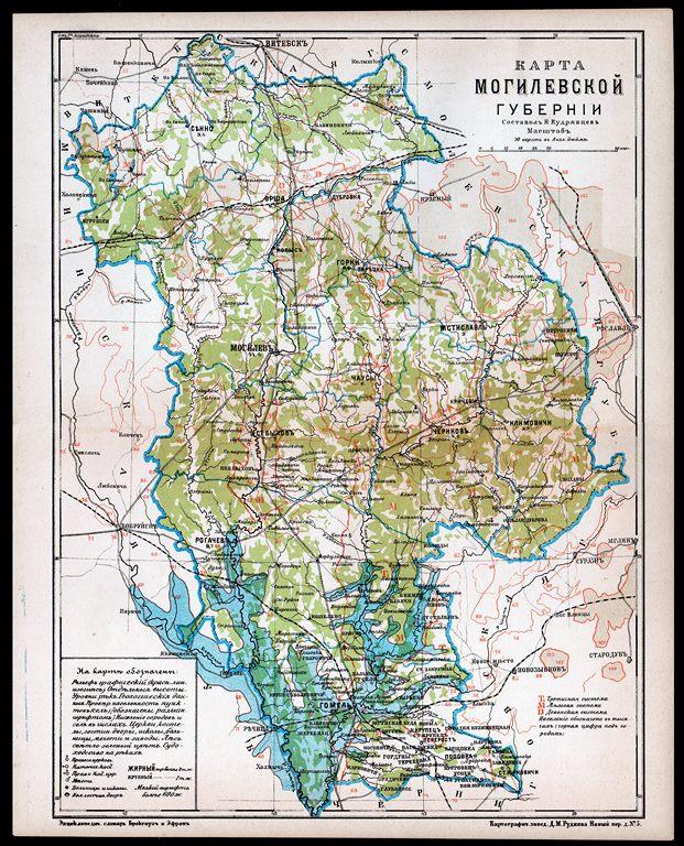 Хромолитография гравюра Карта  Могилевской губернии изд. СПБ 1896 год..ориг. сост.