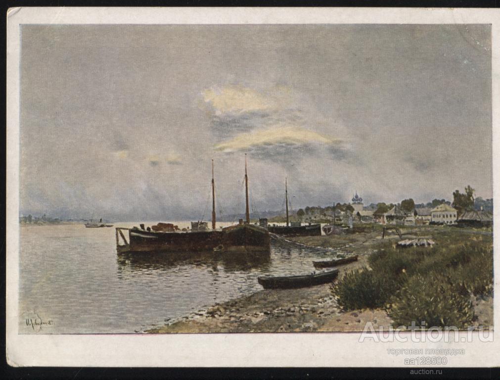 257 И. И. Левитан После дождя Плес 1889 ГТГ