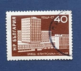 Болгария 1971 Завод Электроника София Sc# 1988 Used