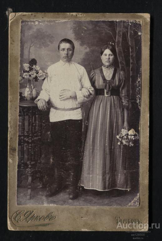 308 кабинет-портрет С. Ярков Тамбов семья мода