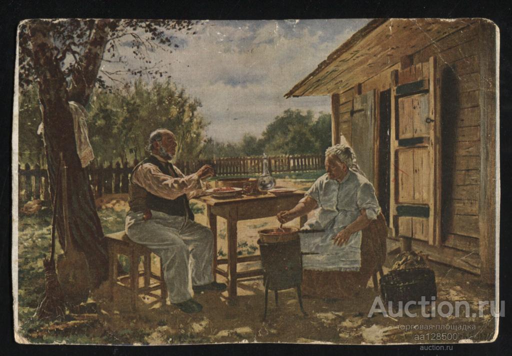 338 В.Г. Маковский Варят Варенье ГТГ 1929