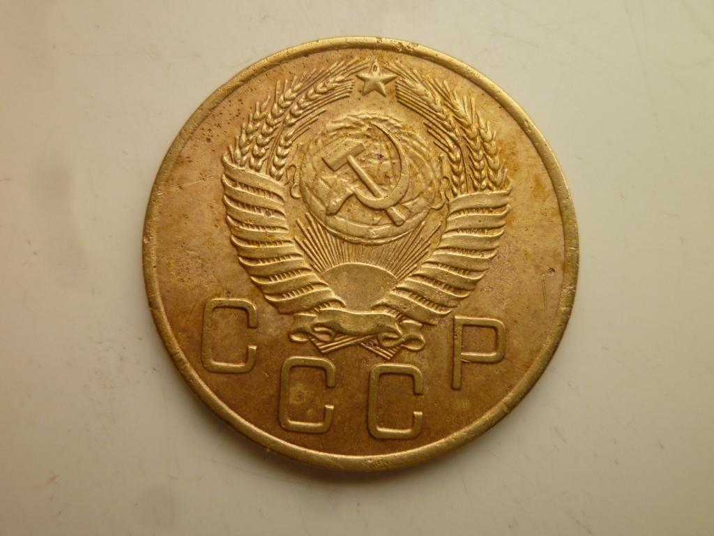 3 копейки 1955 года. Хорошее состояние! 7893