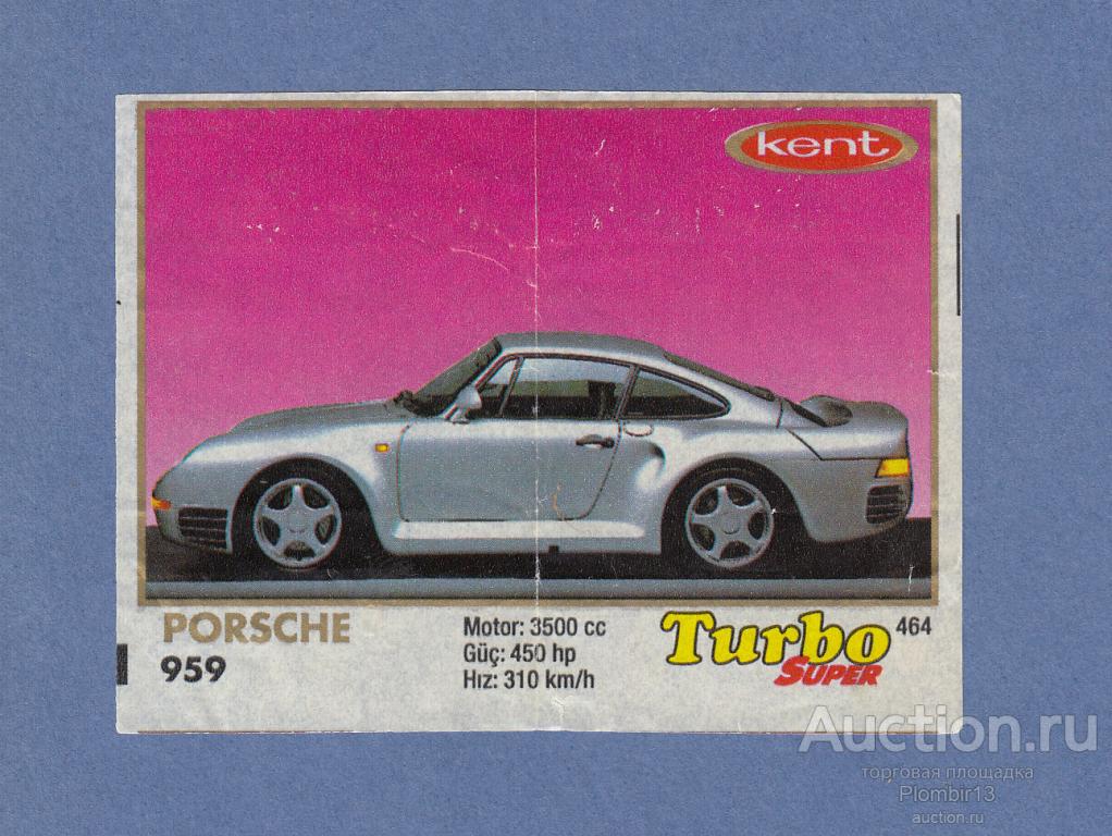 Вкладыш Turbo Super (401-470) №464