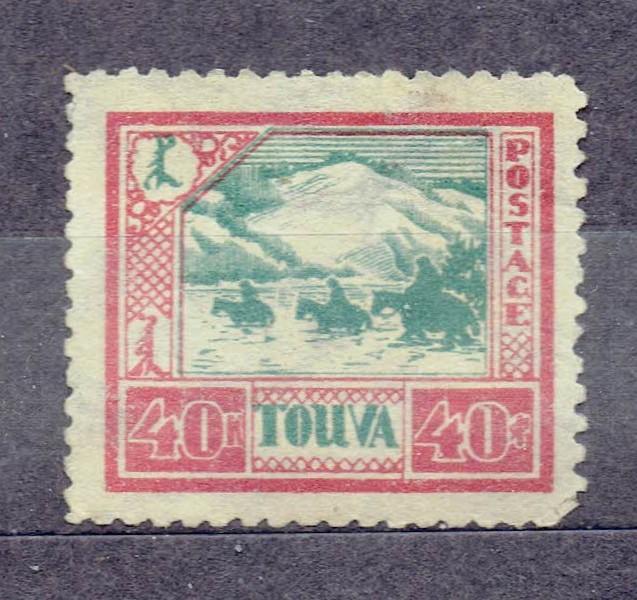1927 Тува Сол № 25 чистая