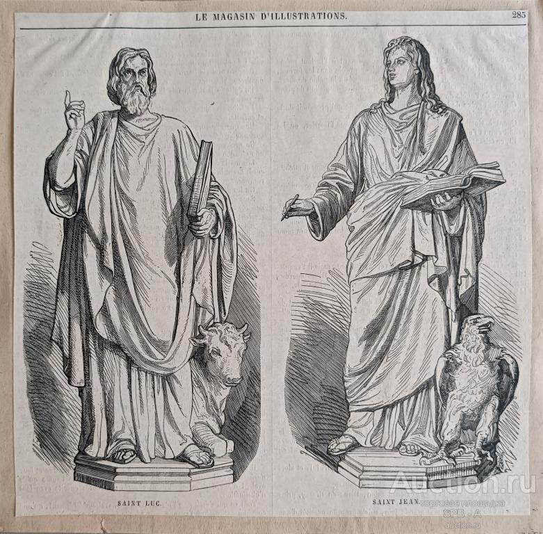 "Святой Лука / Святой Жан" цинкография 1856 год